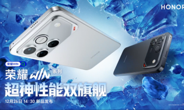 第五代骁龙8至尊版赋能荣耀WIN，电竞旗舰再添硬核新成员