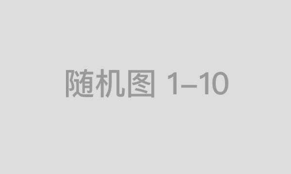 告别卡顿：微星和迅雷合作引领游戏加速风潮